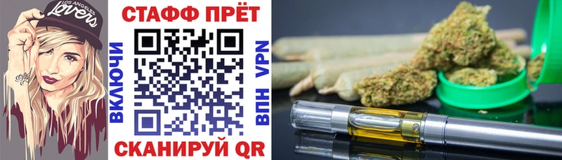 Хочу наркоту Белово Кокаин  Бошки Шишки  МЕФ  АМФ  Галлюциногенные грибы  Гашиш 