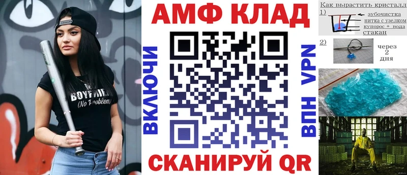 АМФЕТАМИН 98% где купить наркотик Белово