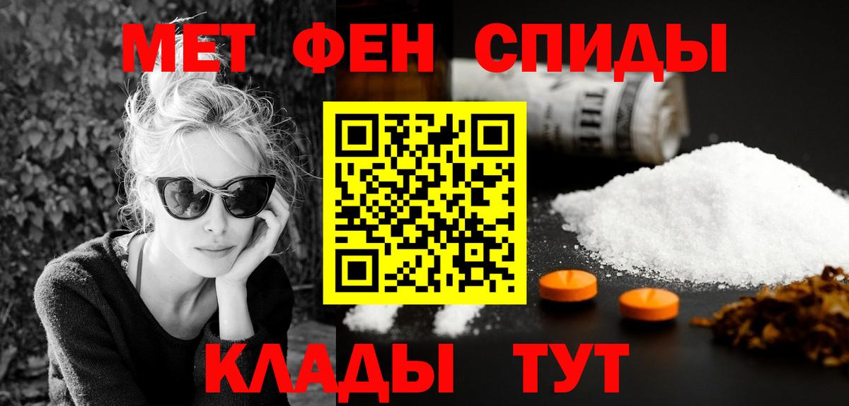 АМФЕТАМИН VHQ  Amphetamine  Белово 
