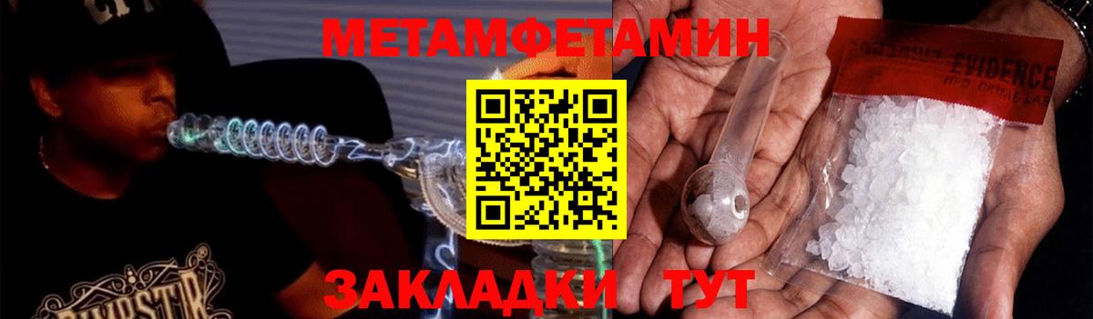 АМФЕТАМИН Розовый Белово