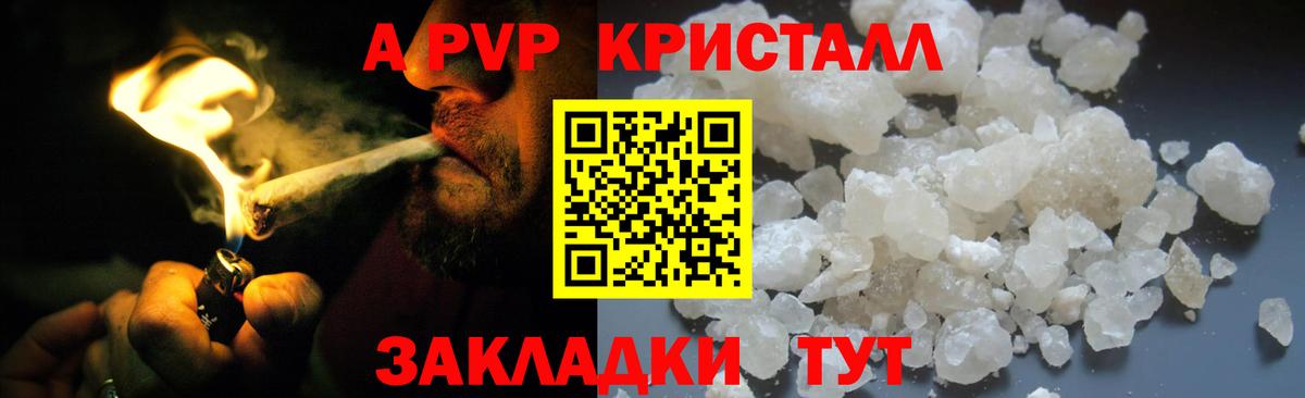 БУТИРАТ Белово
