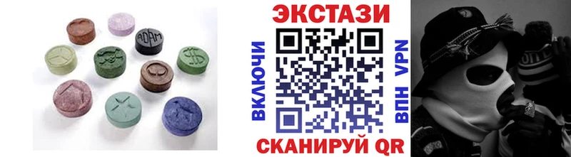 где купить наркоту  Белово  ЭКСТАЗИ DUBAI 