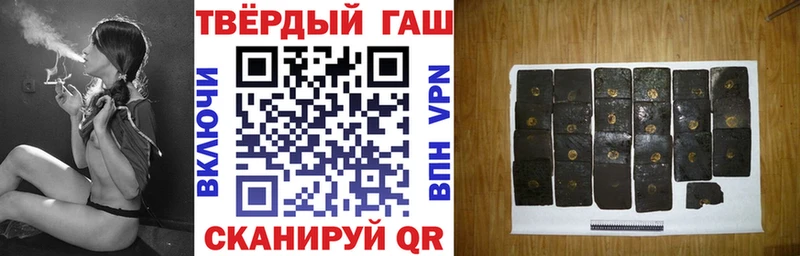 цены   Белово  ГАШИШ ice o lator 