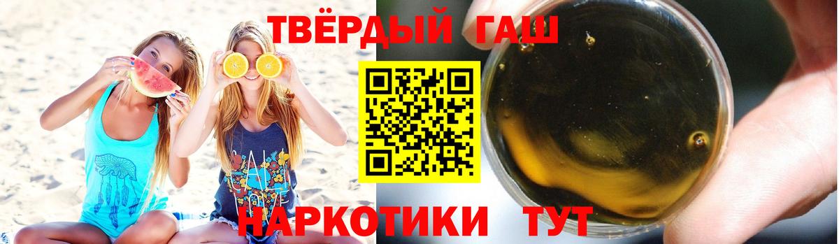 Экстази  Вход с VPN  Мефедрон кристаллы  Лсд 25  Белово  Гашиш  COCAIN  Метамфетамин  Бошки Шишки 