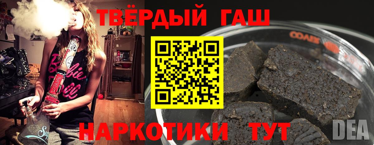 Белово  Гашиш хэш  ГАШ индика сатива  Гашиш  дарнет шоп  Вход с VPN 