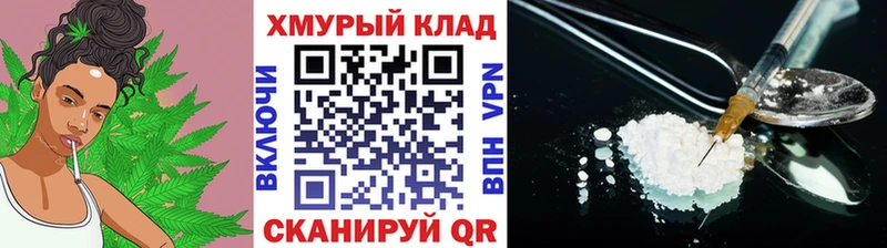 ГЕРОИН афганец  Белово 