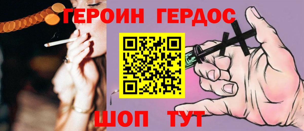 Героин афганец Белово