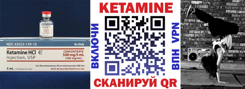 blacksprut ТОР  Белово  Кетамин VHQ 
