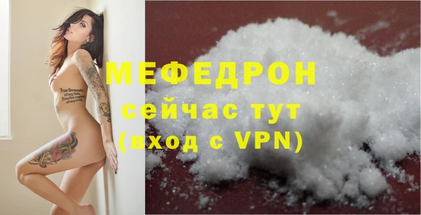 гидра Белокуриха