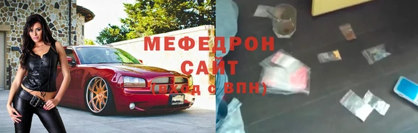 бутират Балахна