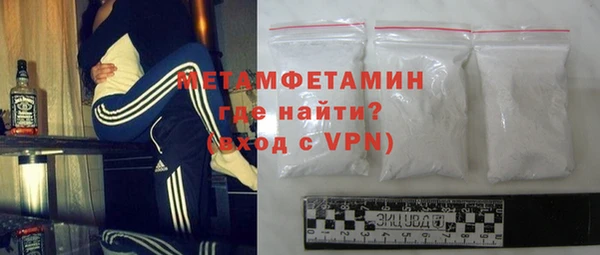 гидра Белокуриха