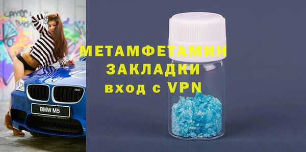 прущие крисы Чердынь