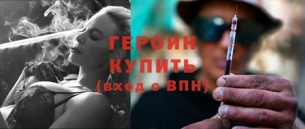 эйфоретик Беломорск