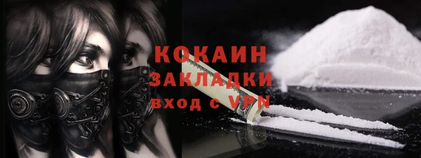 бутират Балахна