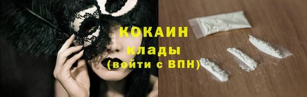 бутират Балахна