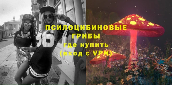 бутират Балахна