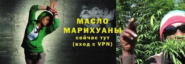 дистиллят марихуана Вязники