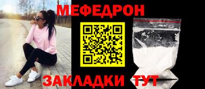 мдма Апрелевка