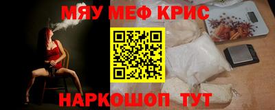 дживик Апшеронск