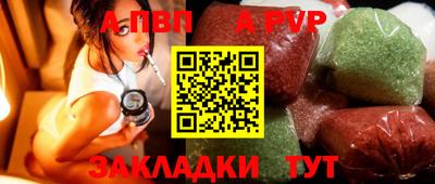 дживик Аргун