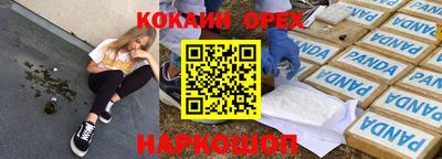 дживик Апшеронск