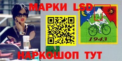 дживик Апшеронск