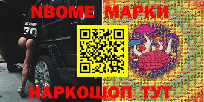дживик Апшеронск