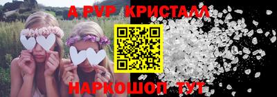 мдма Апрелевка