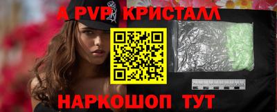 дживик Апшеронск