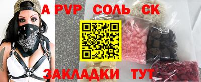 дурь Апрелевка