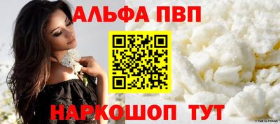 дурь Апрелевка