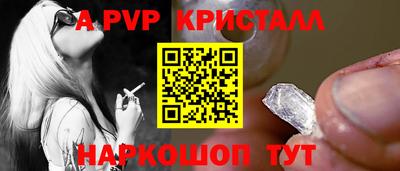 дурь Апрелевка