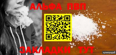 дурь Апрелевка