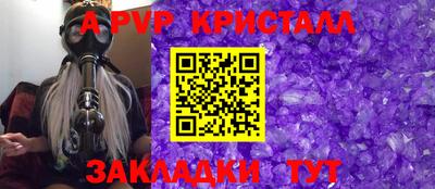 дживик Апшеронск