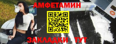 дживик Апшеронск