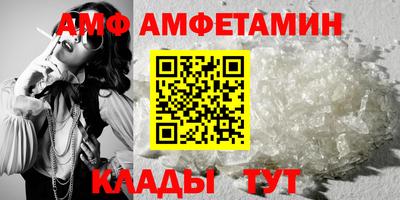 кокаин Абакан
