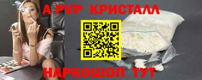 дурь Апрелевка