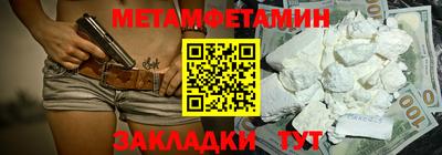 дживик Апшеронск