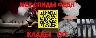 дживик Апшеронск