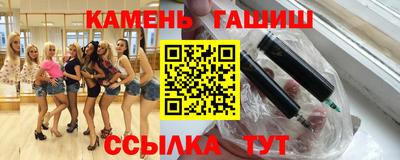 дживик Апшеронск