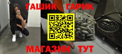 мефедрон VHQ Можайск