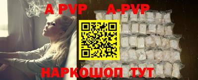 дживик Апшеронск