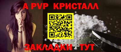 дурь Апрелевка
