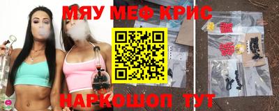 дживик Апшеронск