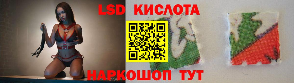 LSD-25 экстази ecstasy  Вход с VPN  Белово  ЛСД экстази кислота 