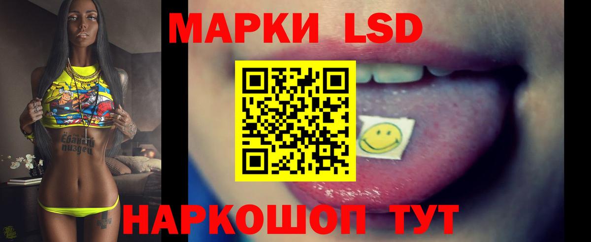 Лсд 25 экстази ecstasy  ЛСД экстази ecstasy  LSD-25 экстази  Белово 