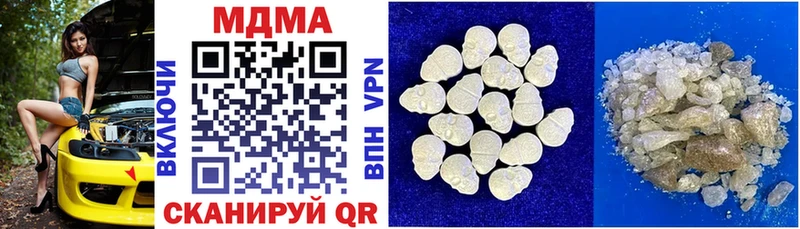 дарк нет формула  Белово  МДМА crystal 