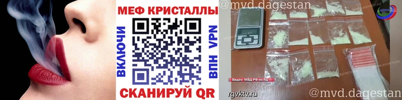 Мефедрон кристаллы Белово