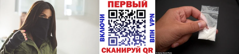mega   Белово  МЕТАМФЕТАМИН витя 