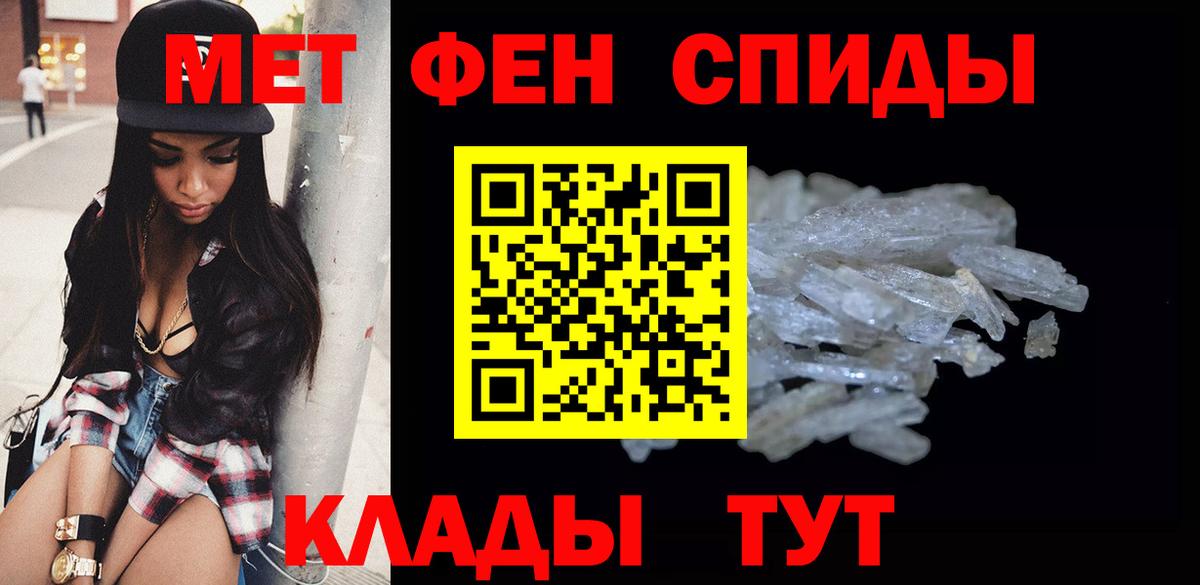 Метамфетамин Декстрометамфетамин 99.9% Белово